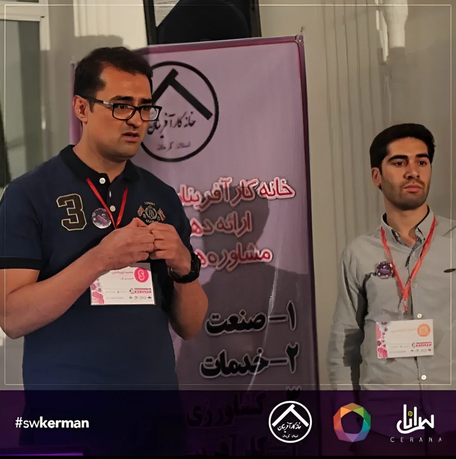تیم طراحی سایت دپاک در کرمان
